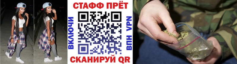 Наркошоп Томмот БУТИРАТ  hydra как зайти  МАРИХУАНА  ГАШ  Амфетамин  COCAIN  Псилоцибиновые грибы 