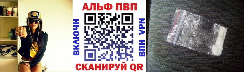 мориарти наркотические препараты  Томмот  A PVP VHQ 