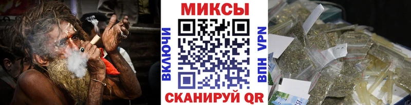 Бутират жидкий экстази  Томмот 