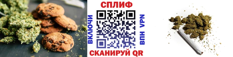ОМГ ОМГ маркетплейс  Томмот  Cannafood марихуана  магазин продажи  