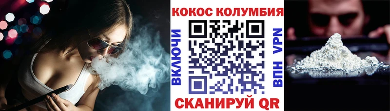 Cocaine Fish Scale  blacksprut   Томмот 