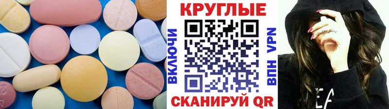 Экстази MDMA  закладки  Томмот 