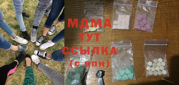синтетический гашиш Богданович