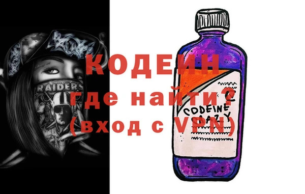 ПСИЛОЦИБИНОВЫЕ ГРИБЫ Богородск