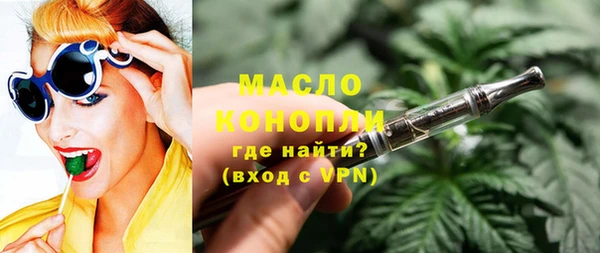 ПСИЛОЦИБИНОВЫЕ ГРИБЫ Богородск