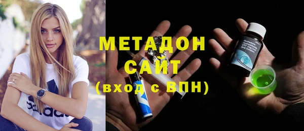 синтетический гашиш Богданович