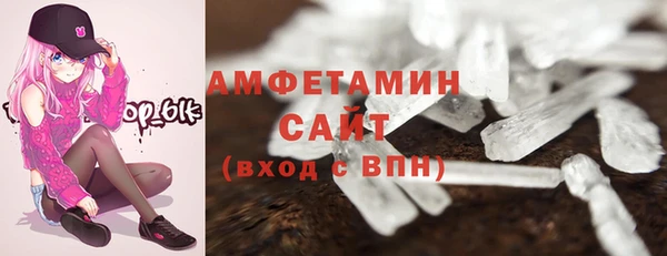 ПСИЛОЦИБИНОВЫЕ ГРИБЫ Богородск