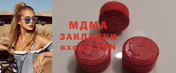 ПСИЛОЦИБИНОВЫЕ ГРИБЫ Богородск
