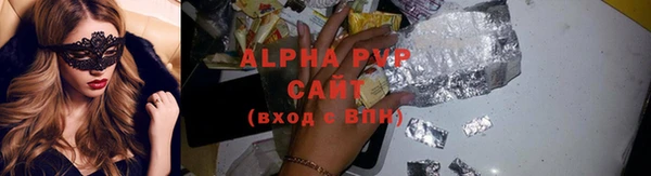 тгк Переславль-Залесский