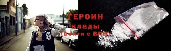синтетический гашиш Богданович