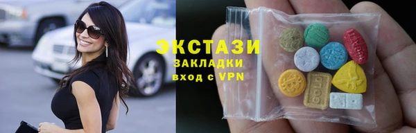 ПСИЛОЦИБИНОВЫЕ ГРИБЫ Богородск