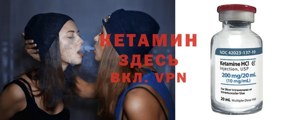 синтетический гашиш Богданович