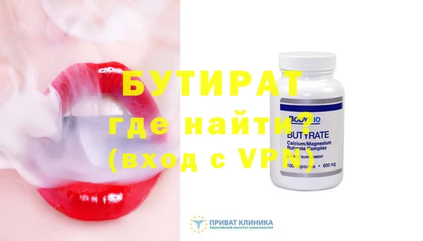a pvp Богородицк