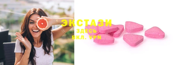 синтетический гашиш Богданович