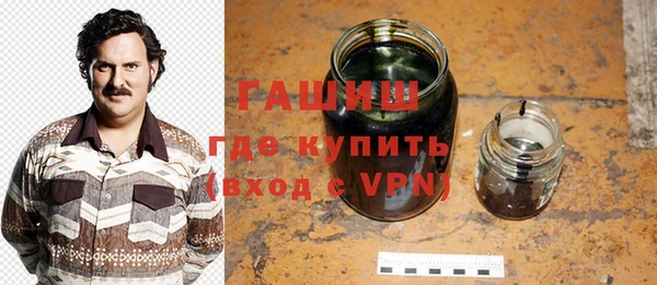 синтетический гашиш Богданович