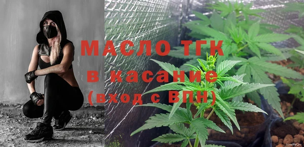 синтетический гашиш Богданович