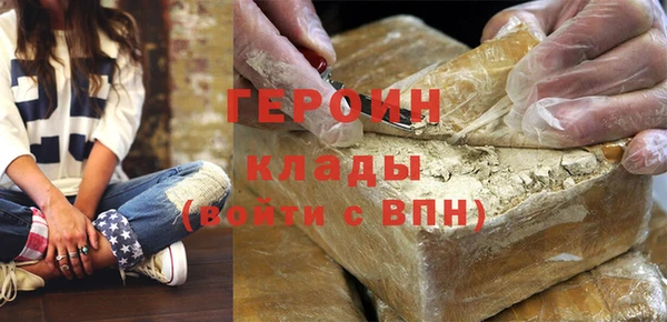 ПСИЛОЦИБИНОВЫЕ ГРИБЫ Богородск
