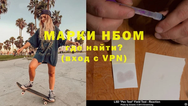 синтетический гашиш Богданович