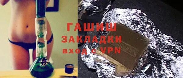 ПСИЛОЦИБИНОВЫЕ ГРИБЫ Богородск