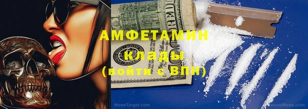 ПСИЛОЦИБИНОВЫЕ ГРИБЫ Богородск