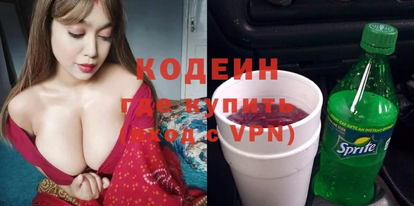 ПСИЛОЦИБИНОВЫЕ ГРИБЫ Богородск