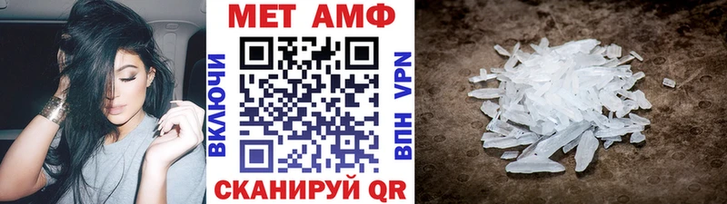 Метамфетамин мет  Томмот 