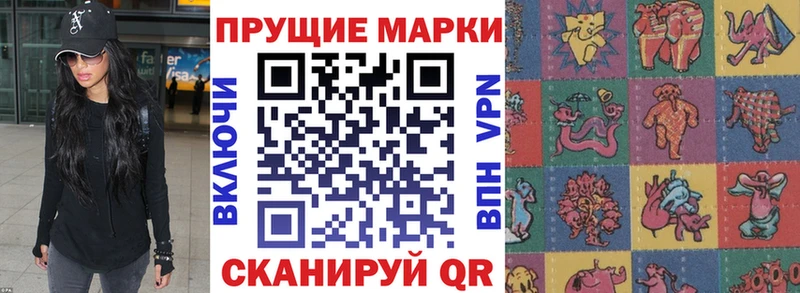 Наркотические марки 1,5мг  Томмот 