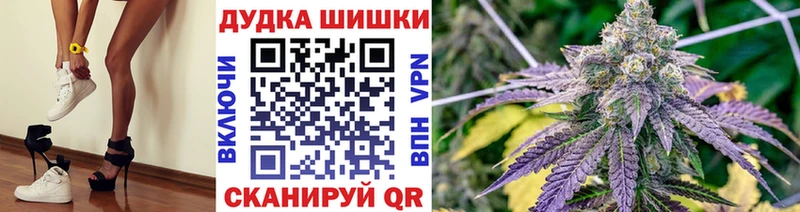 где купить   Томмот  Конопля Bruce Banner 